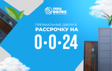 Рассрочка без переплат — на 24 месяцев