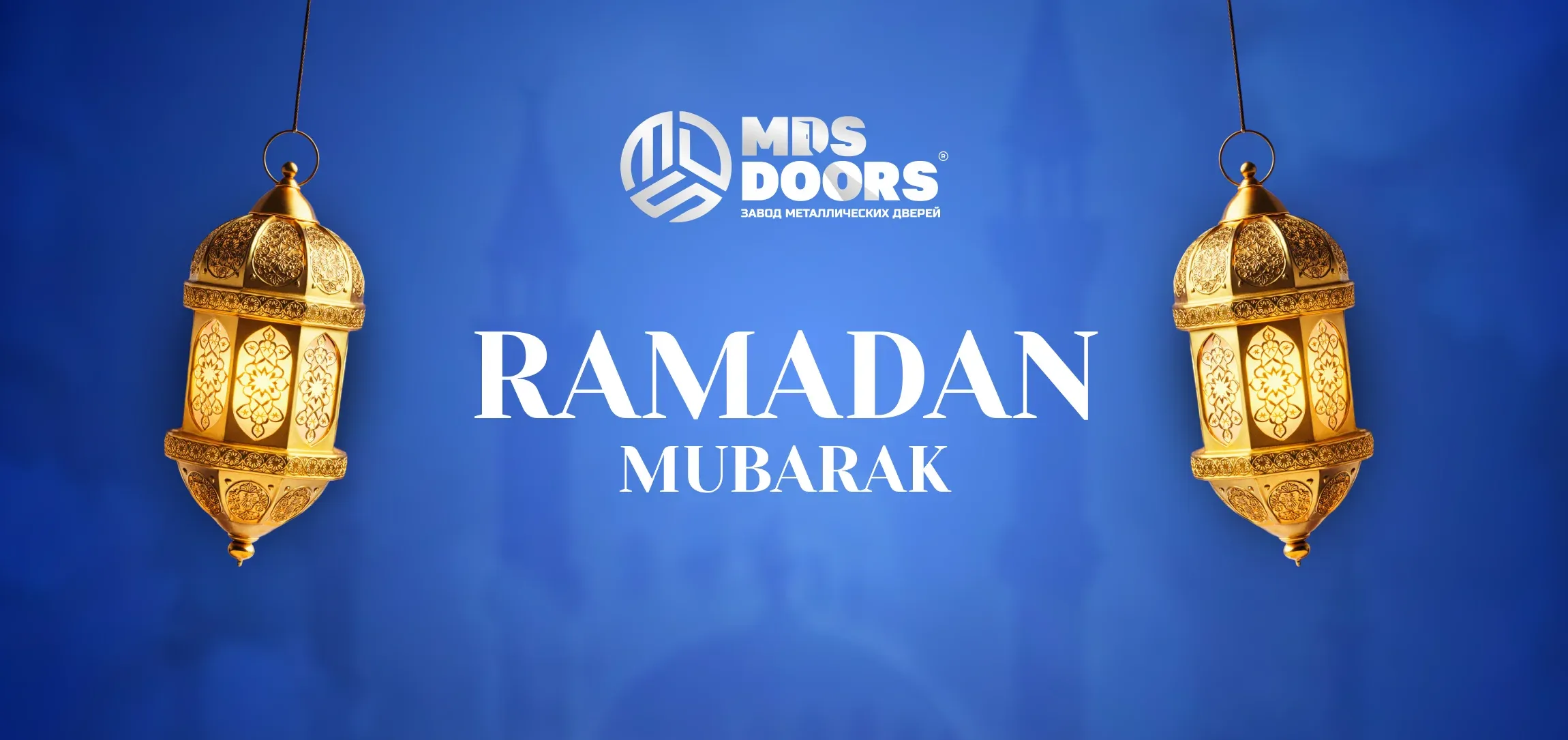 Ramadan